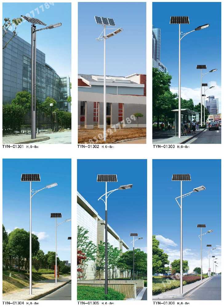 东乌珠穆沁旗市政道路太阳能路灯